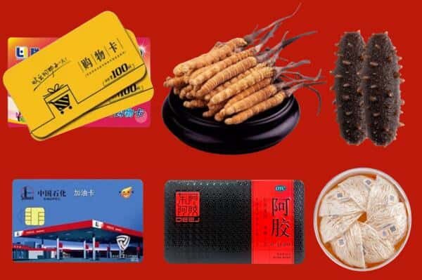 丽水缙云县回收礼品