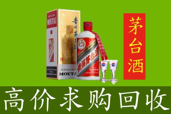 丽水缙云县回收茅台巽风酒