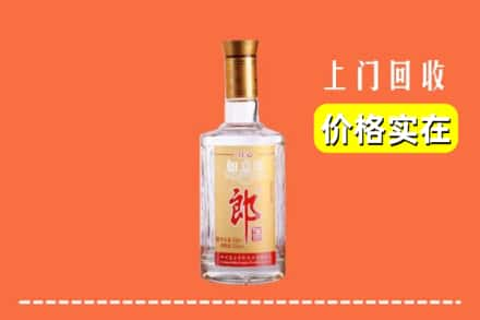 丽水缙云县回收老郎酒