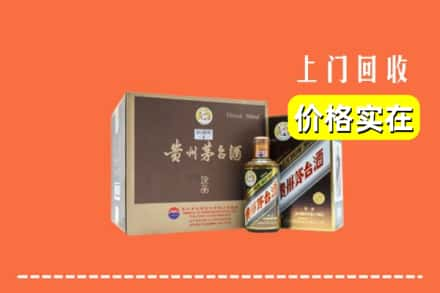 丽水缙云县求购高价回收彩釉茅台酒