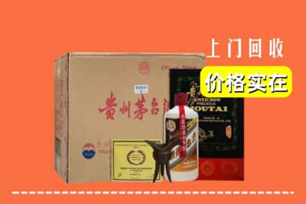 丽水缙云县求购高价回收陈酿茅台酒